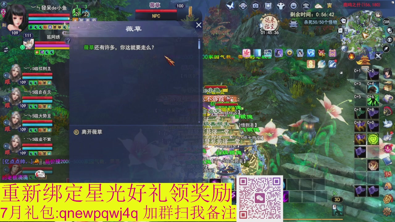 1级就可以绑星光