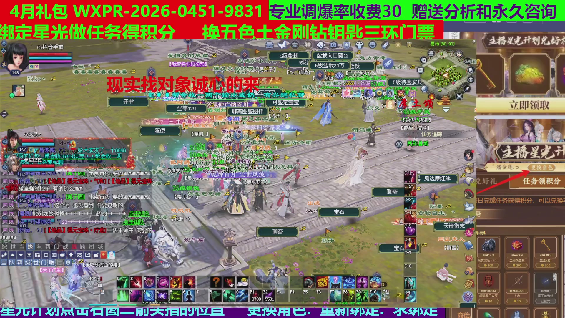 每天16小时地狱海画扇500幸运