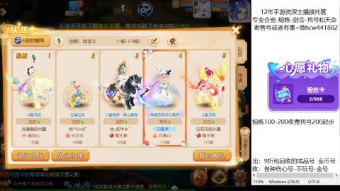 接熔练-估价找号-金银-剑会