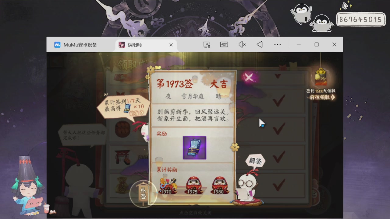 孙燕姿专场