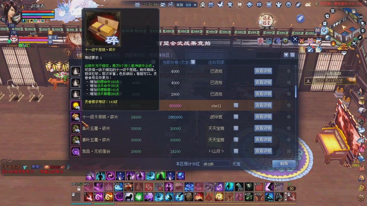 新服预约绑定抽免排。