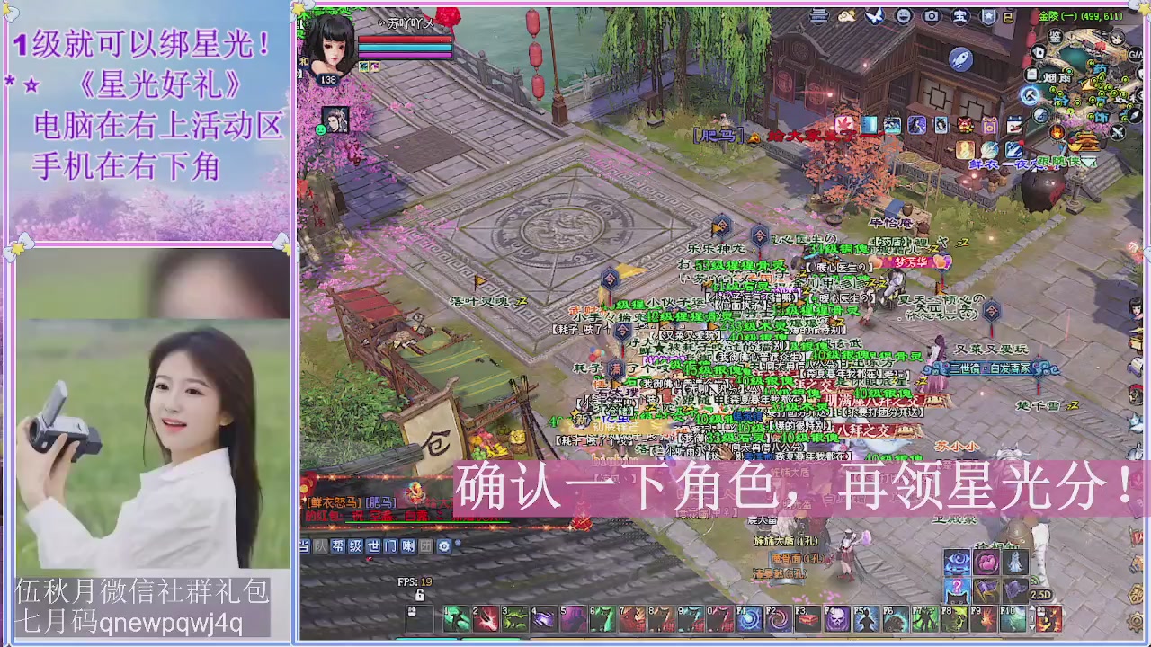陌上花开君归否