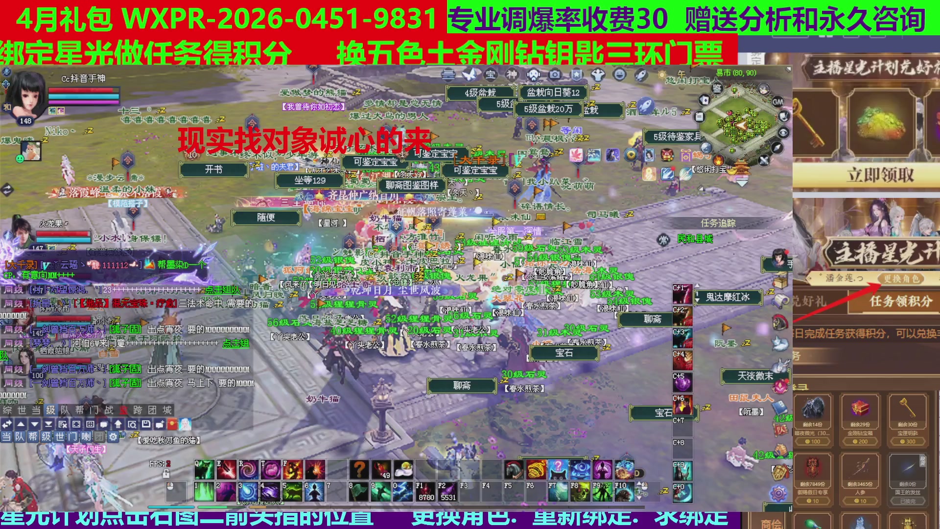 每天16小时地狱海画扇500幸运