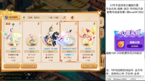 接熔练-找号-金银-练宠粽子月饼
