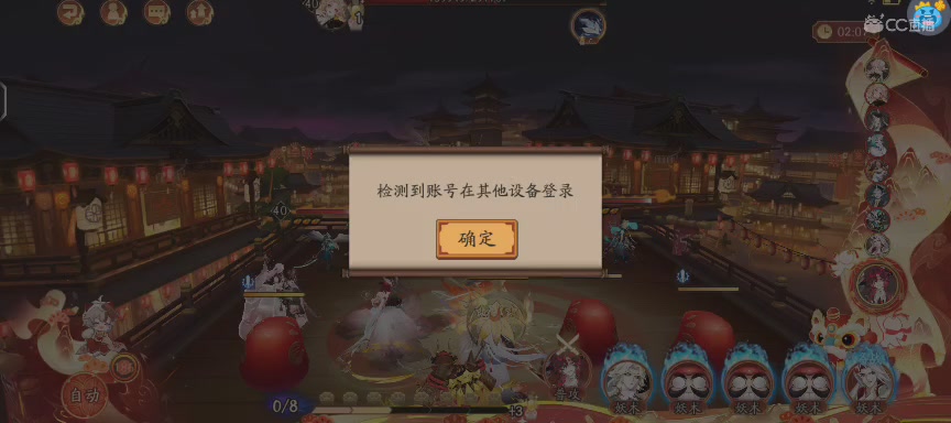 绝版晴明扇投放点
