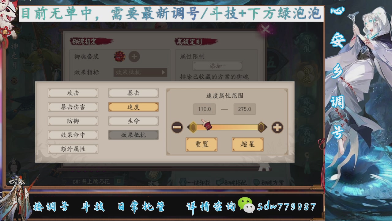 接赛季成就|pve调号