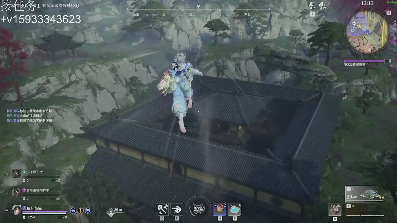沉浸式直播