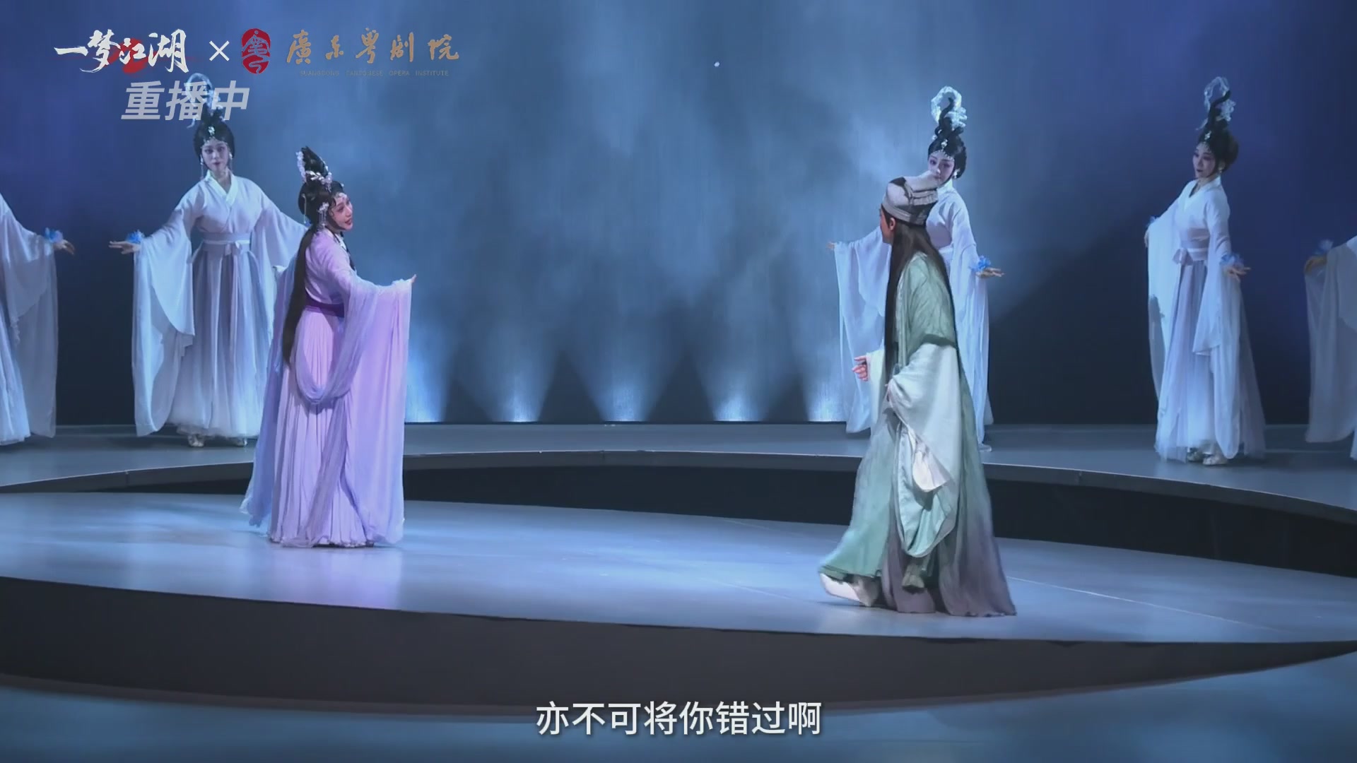 【重播】一梦江湖 第十九届名剑天下