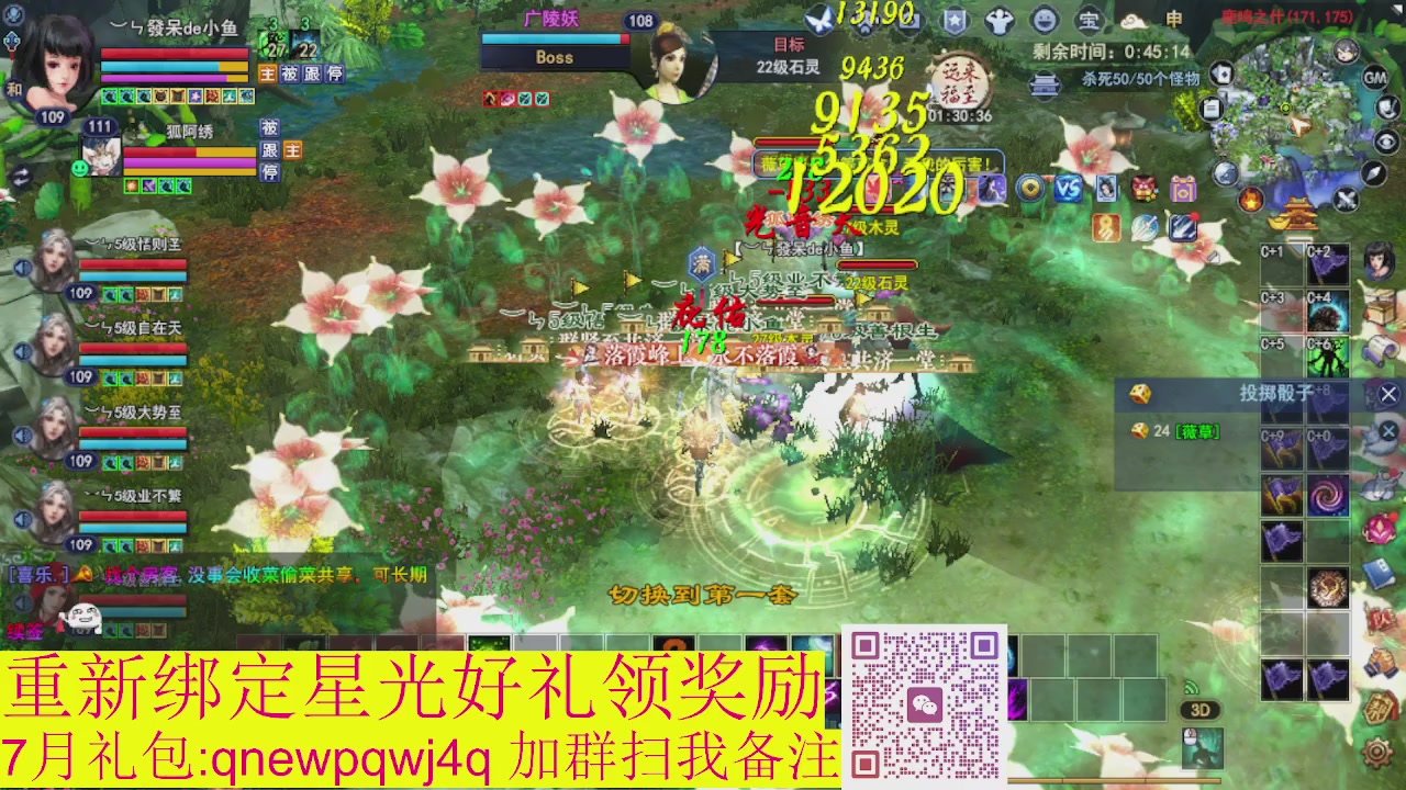 1级就可以绑星光