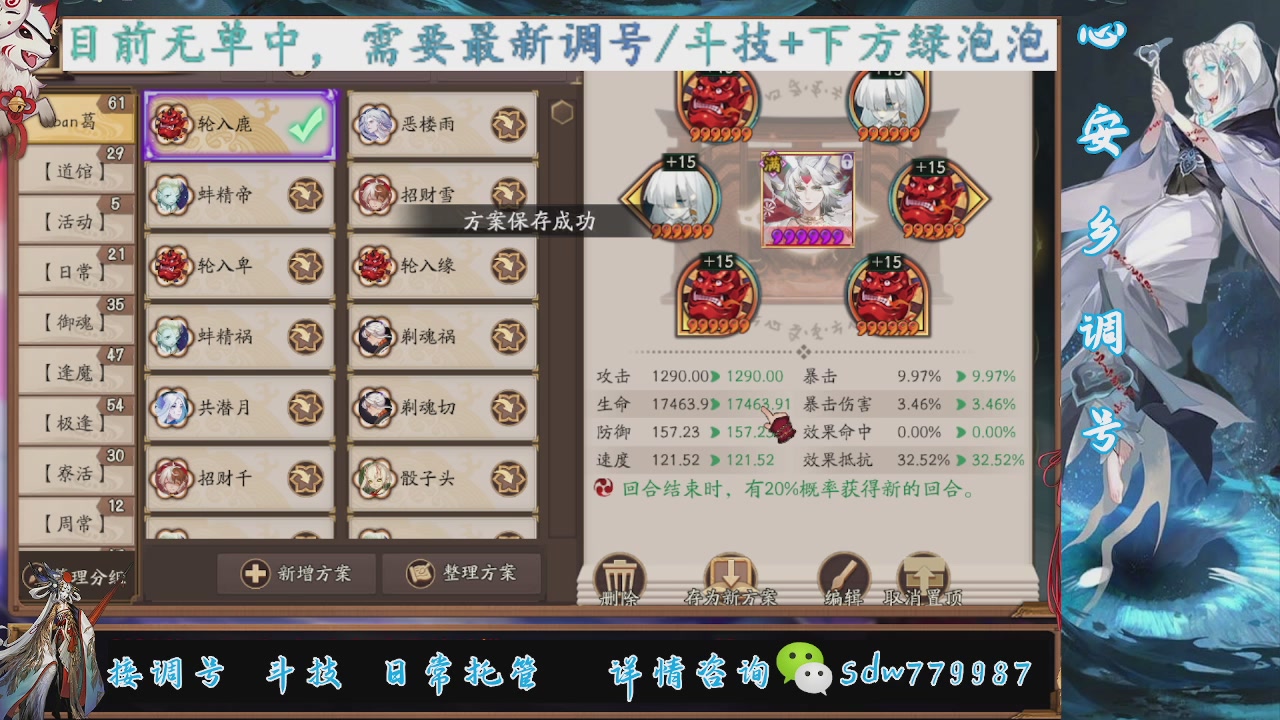 接赛季成就|pve调号