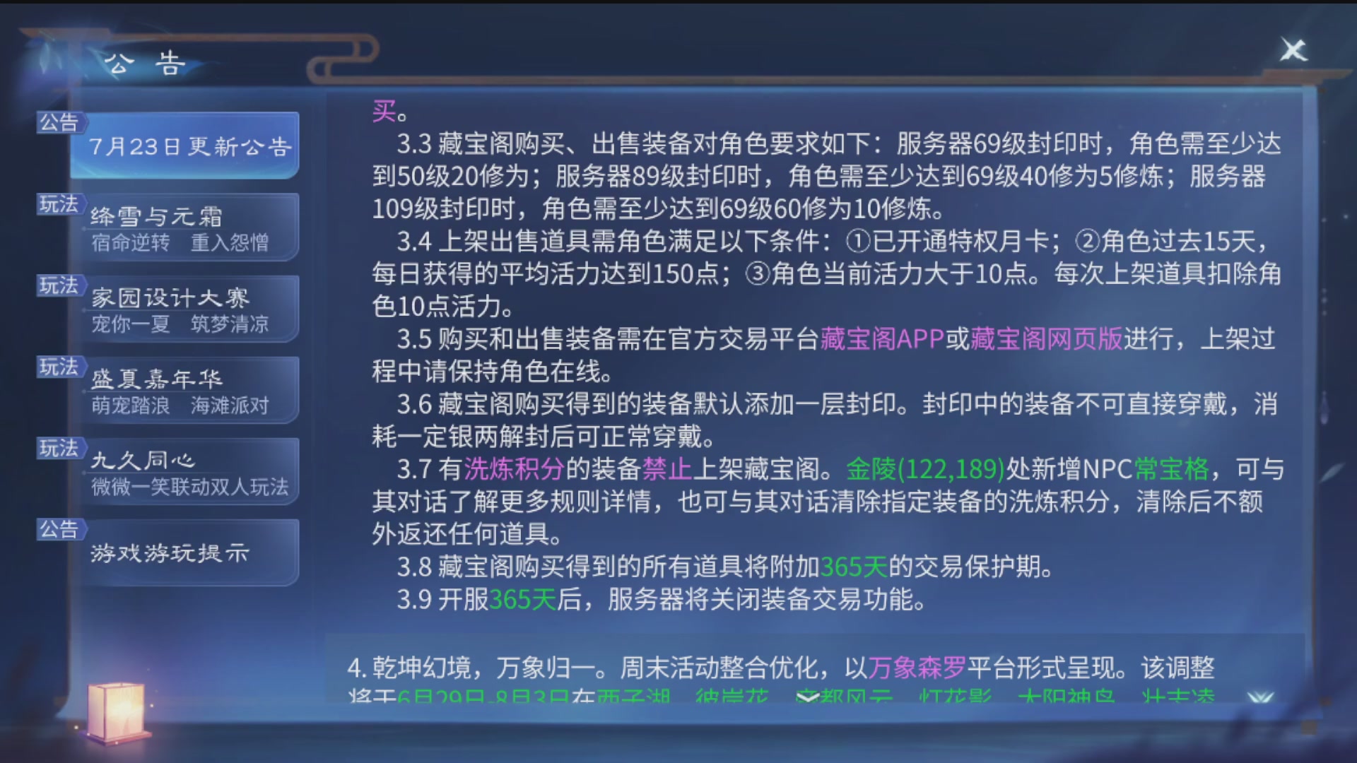 资源超白~