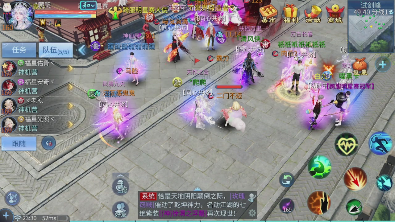 看号改号估价