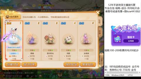 接熔练-估价找号-金银-剑会