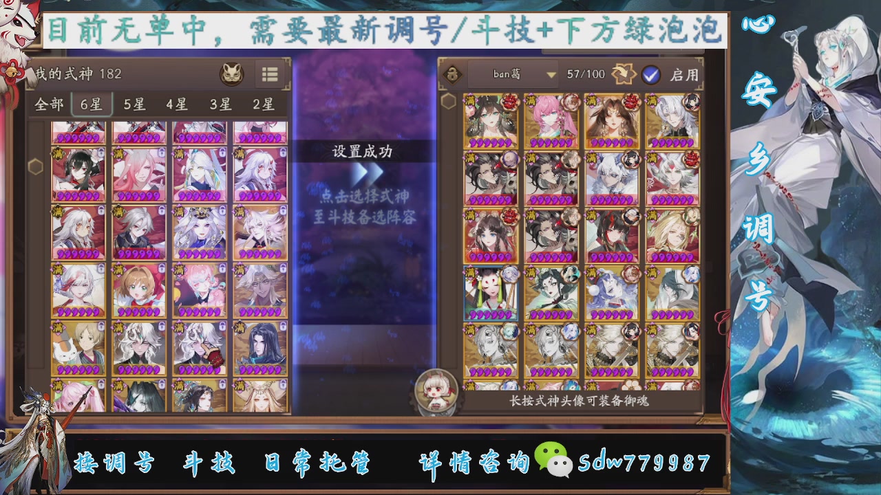 接赛季成就|pve调号