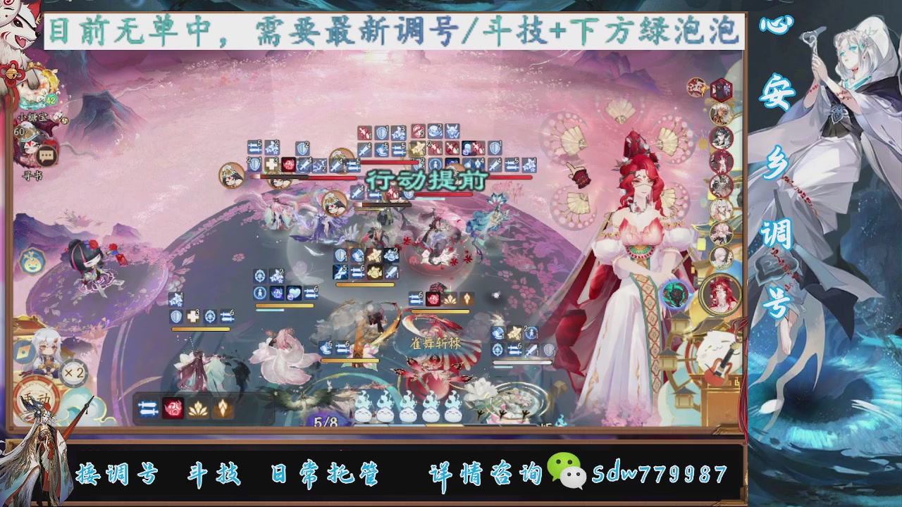 接赛季成就|pve调号
