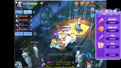 接明星赛 托管首席宗师比武