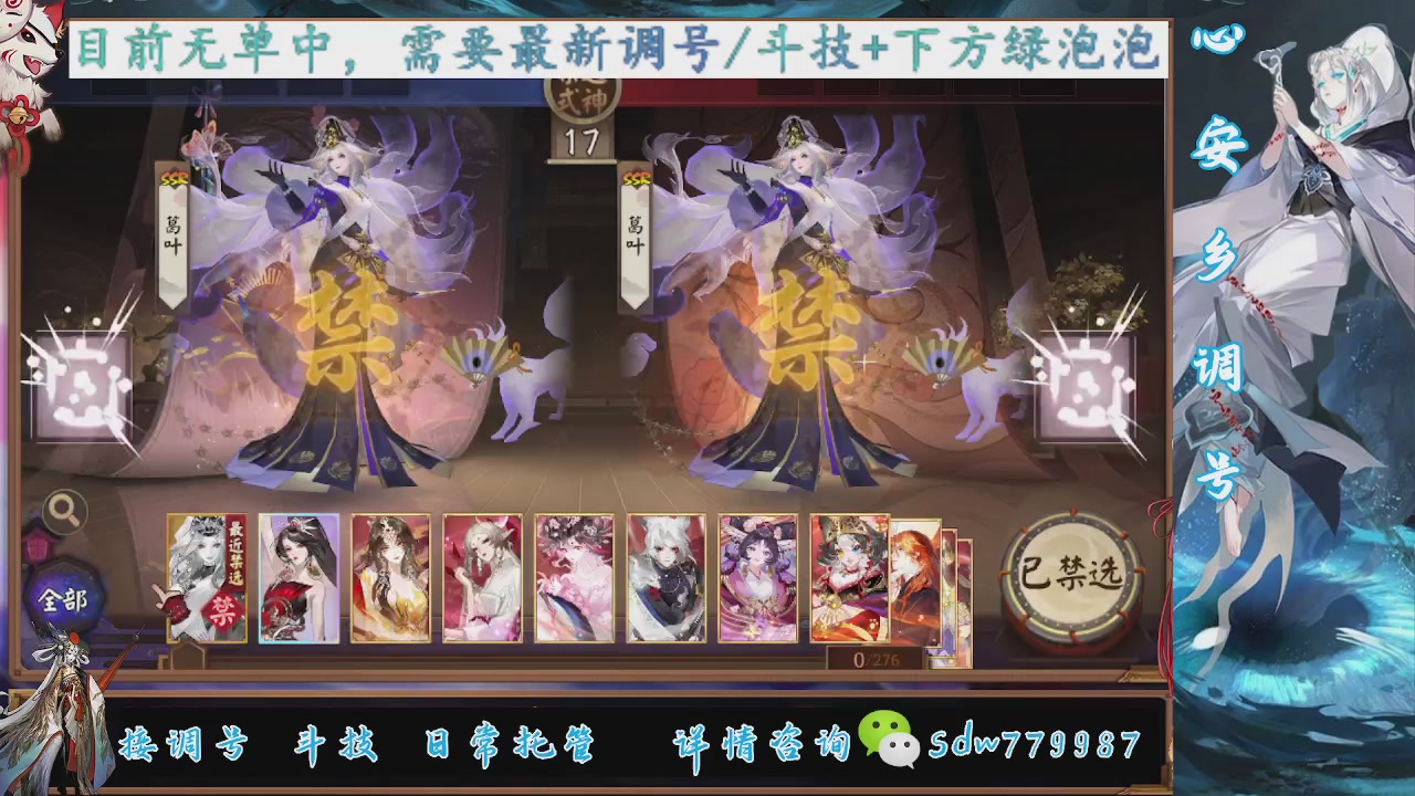 接赛季成就|pve调号