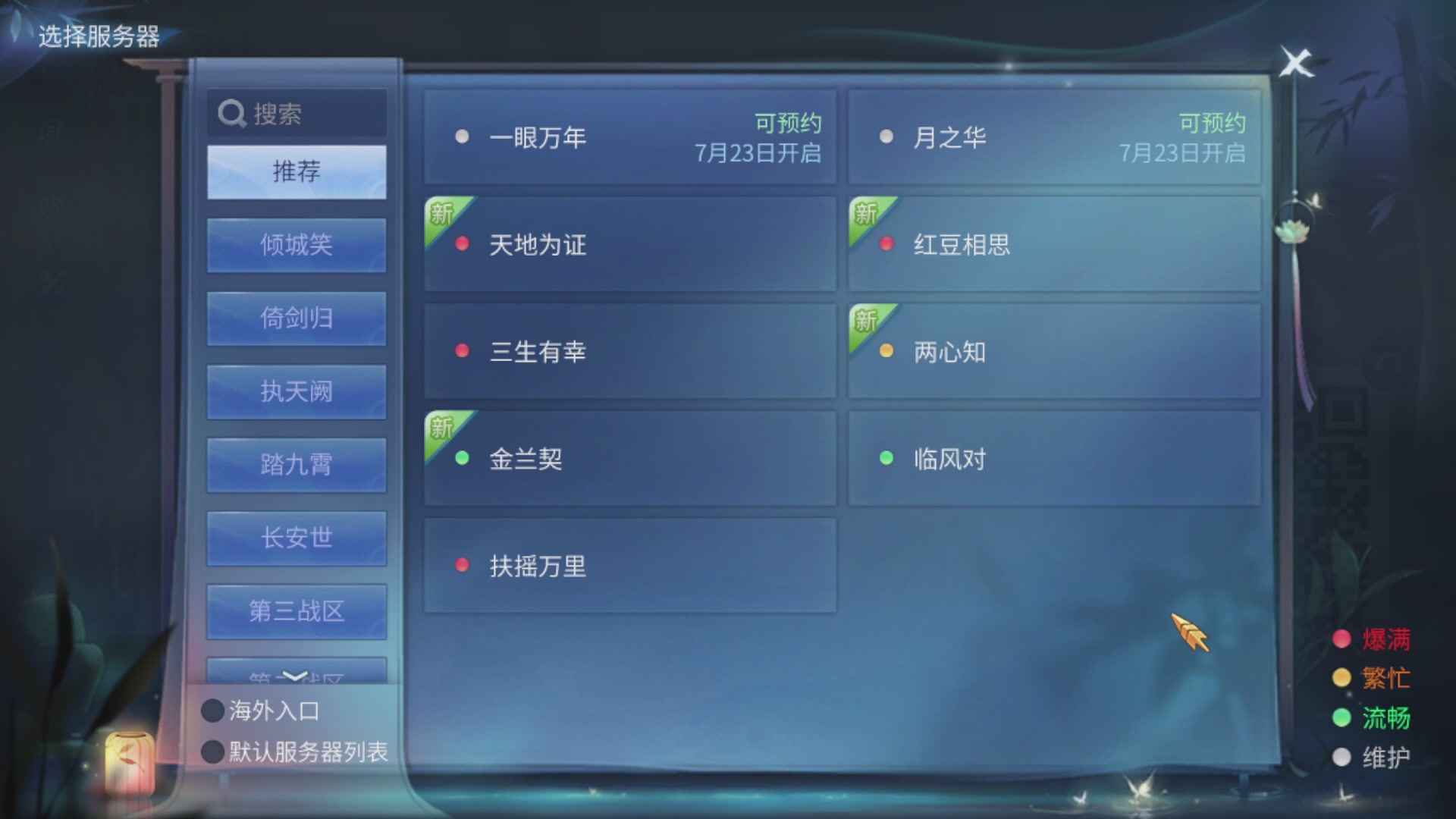 资源超白~
