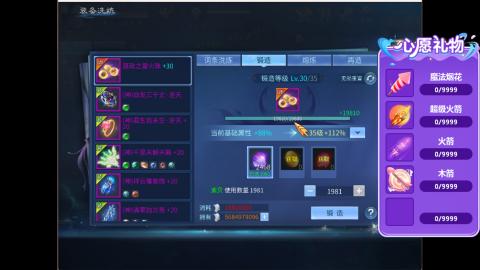 接明星赛 托管首席宗师比武