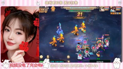 新区专属码小雅666