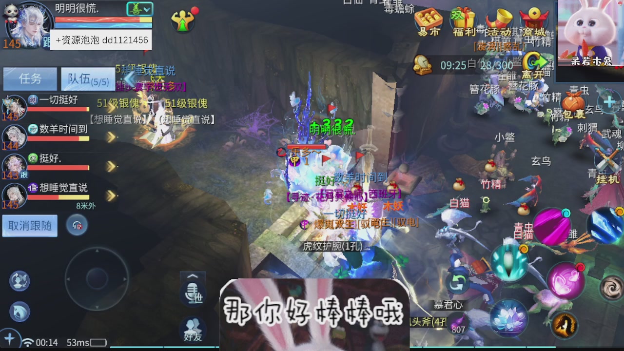 接托管