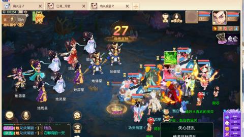 泡茶！200！冥渊！
