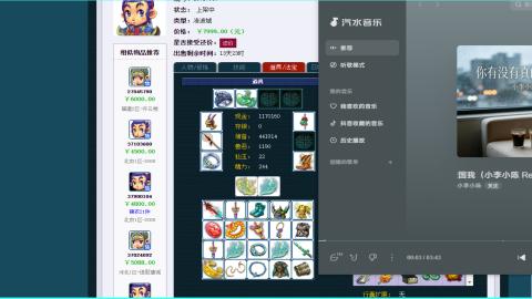 估价 帮卖 配号