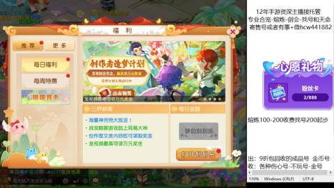 接熔练-估价找号-金银-剑会