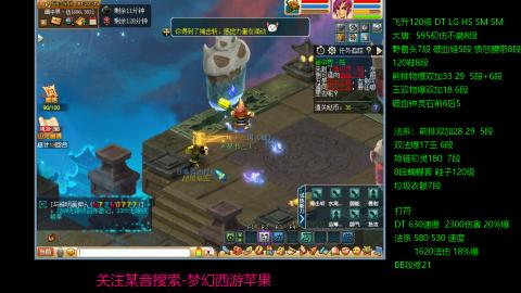 暴击流大唐4法