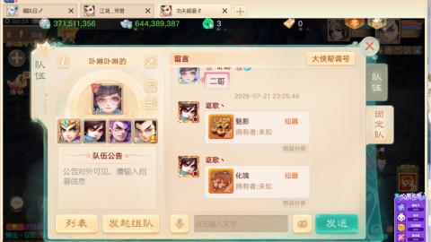 泡茶！200！冥渊！