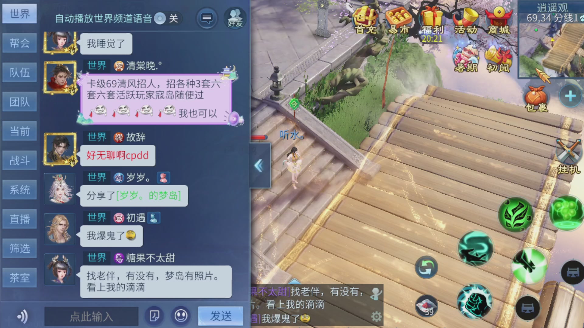 资源超白~