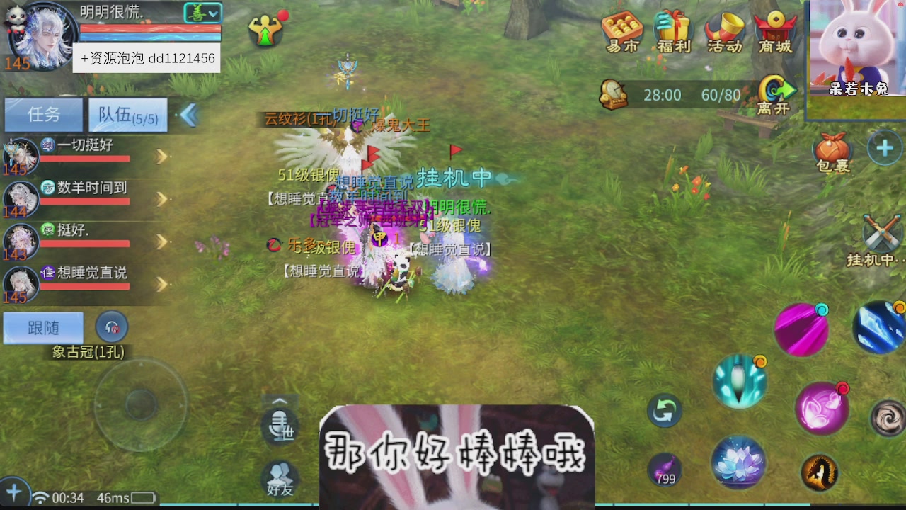 接托管