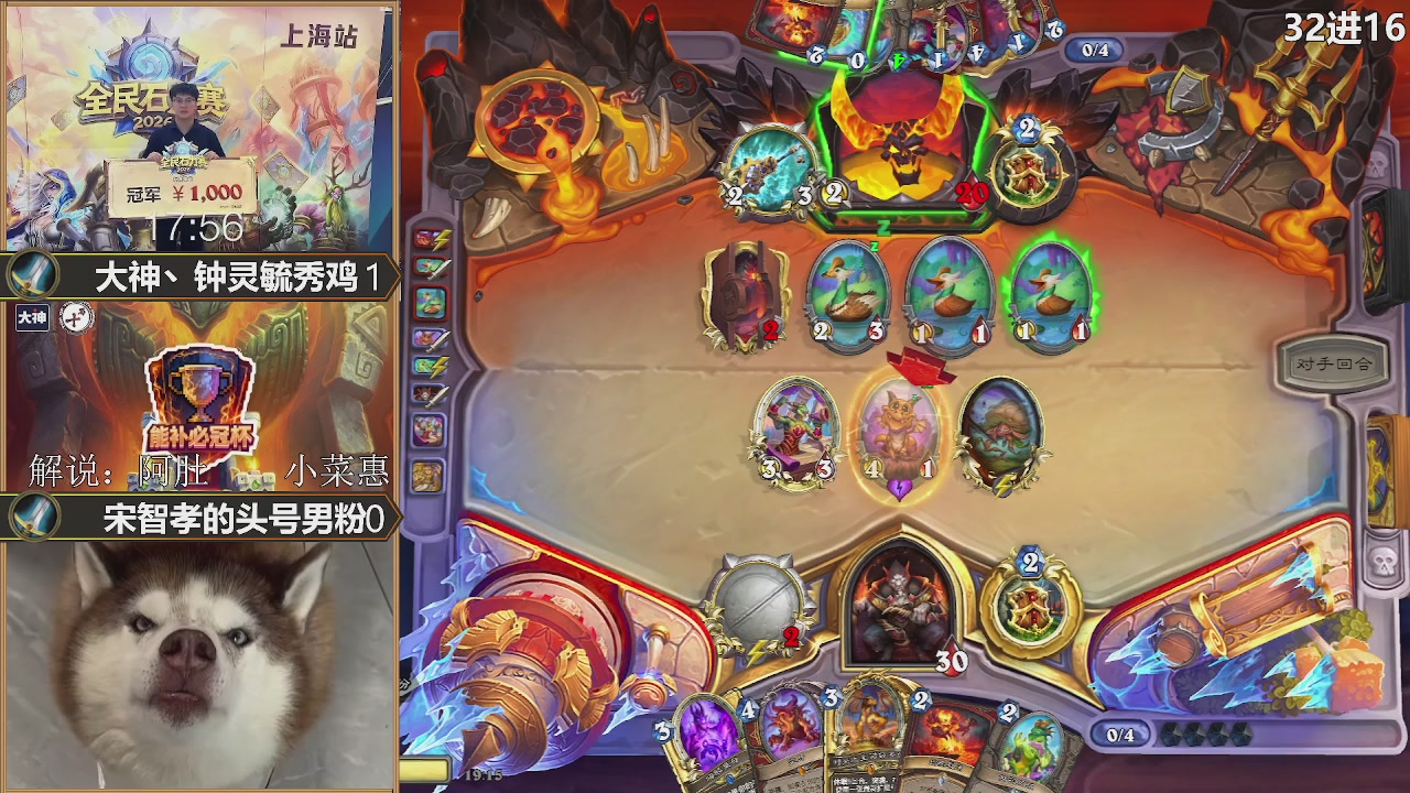 【重播】能补必冠杯-逃离紫罗兰监狱篇