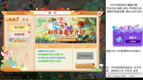 接熔练-估价找号-金银-剑会