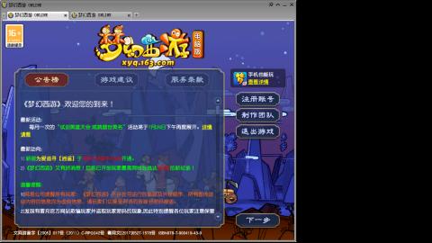 接人环宠环，估价