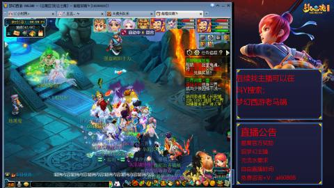 【彩云之南】144难民第600天