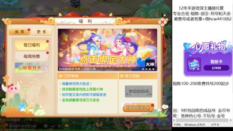 接熔练-估价找号-金银-剑会