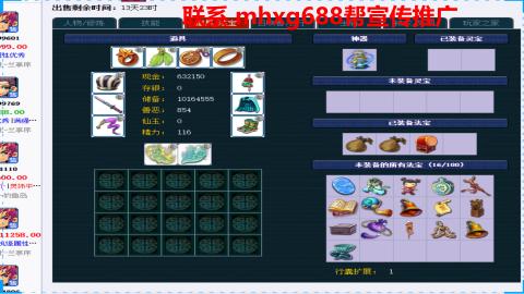 帮免费宣传推广