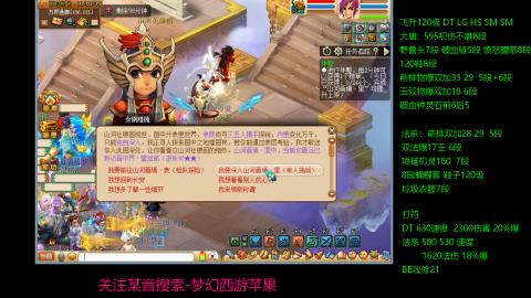暴击流大唐4法