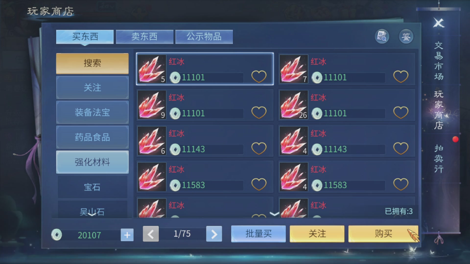 资源超白~