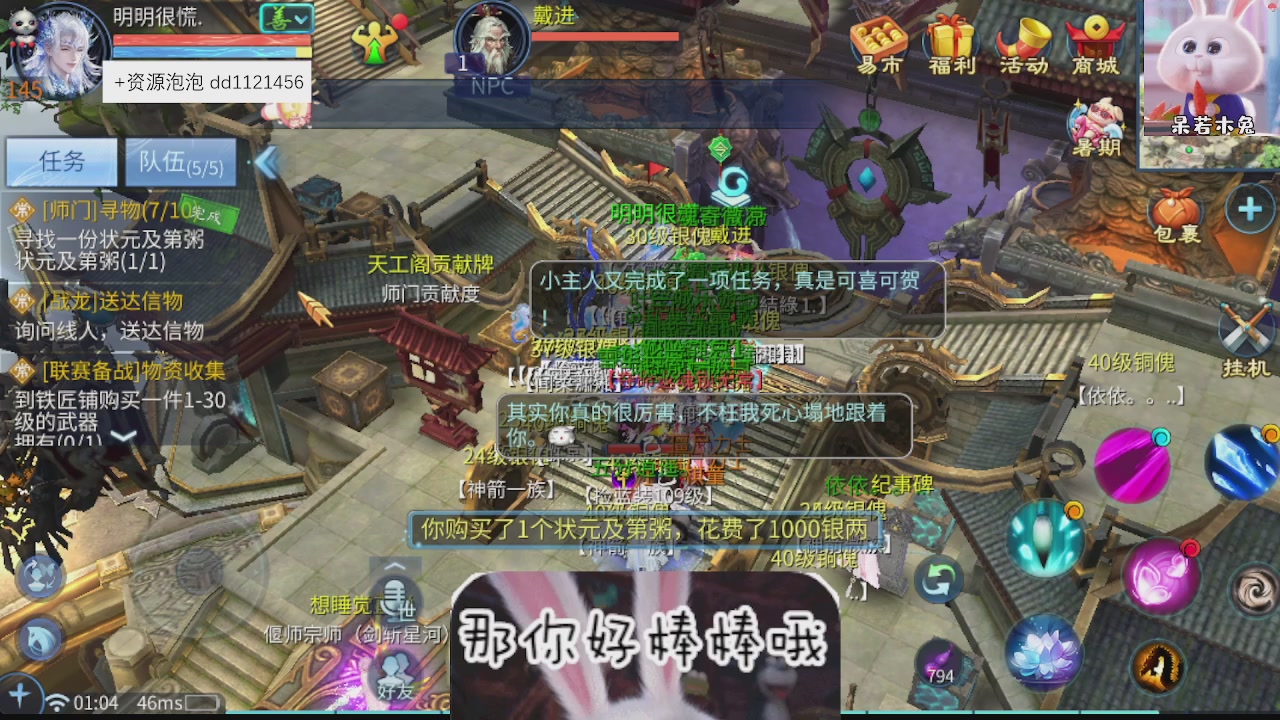 接托管