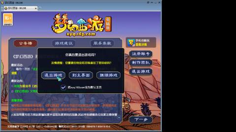接人环宠环，估价