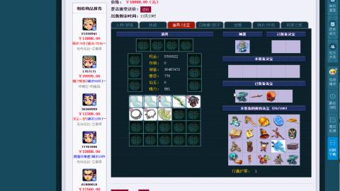 估价