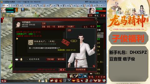 完了完了 要走了