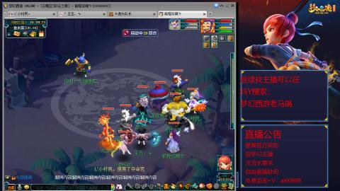【彩云之南】144难民第600天