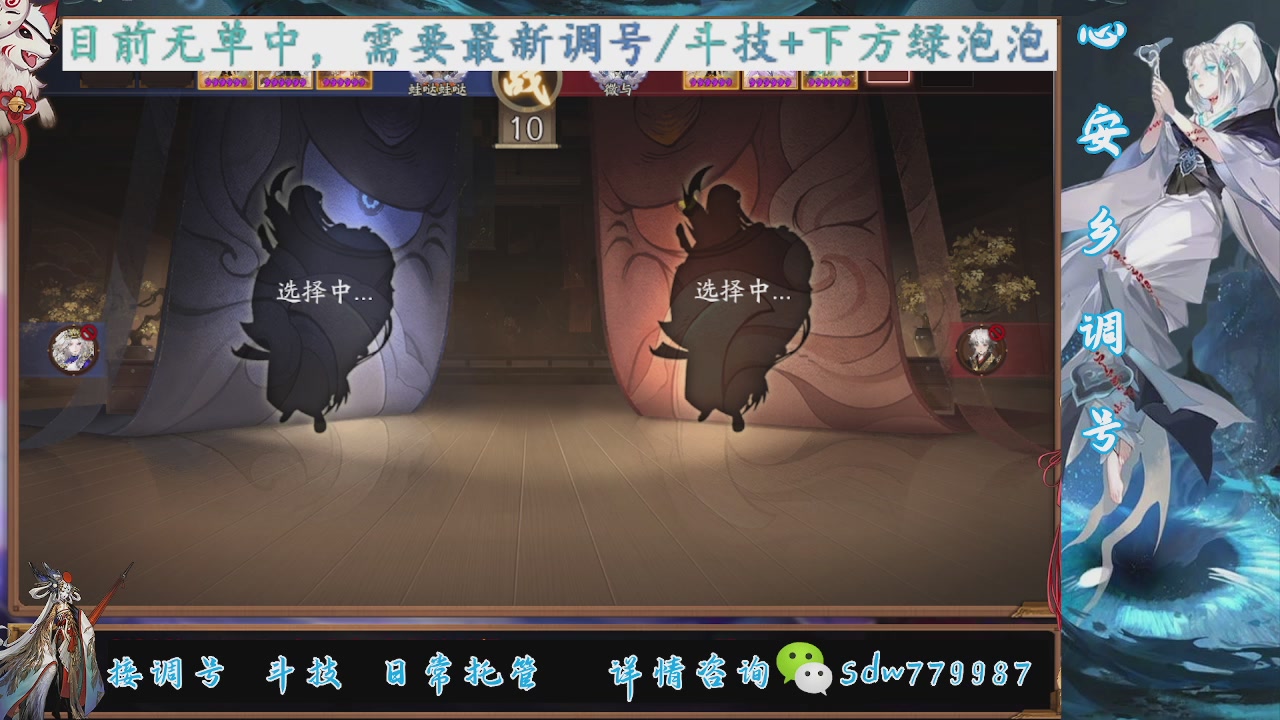 接赛季成就|pve调号