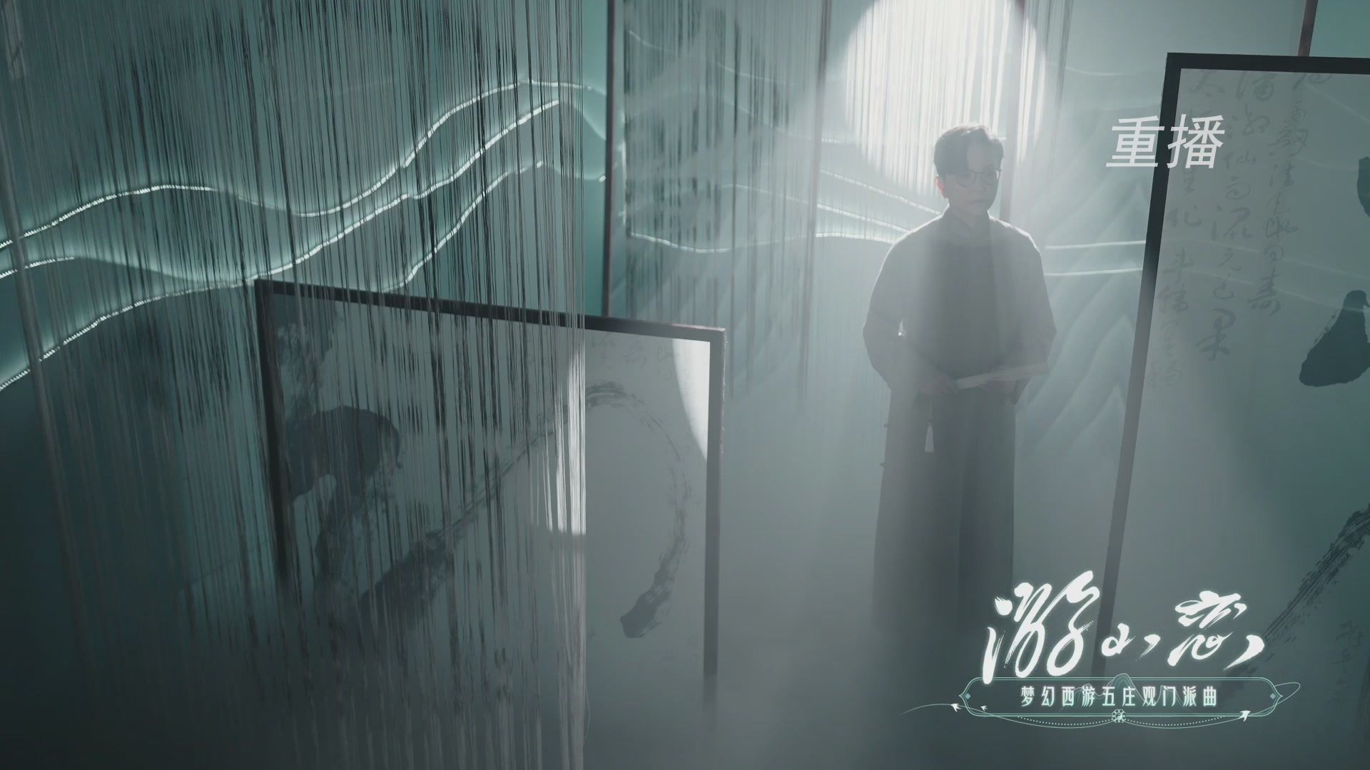 【重播】第240联武神坛-淘汰赛