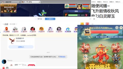 等风也等你