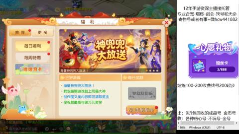 接熔练-估价找号-金银-剑会