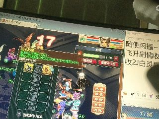 麦麦yyds巴拉啦的直播